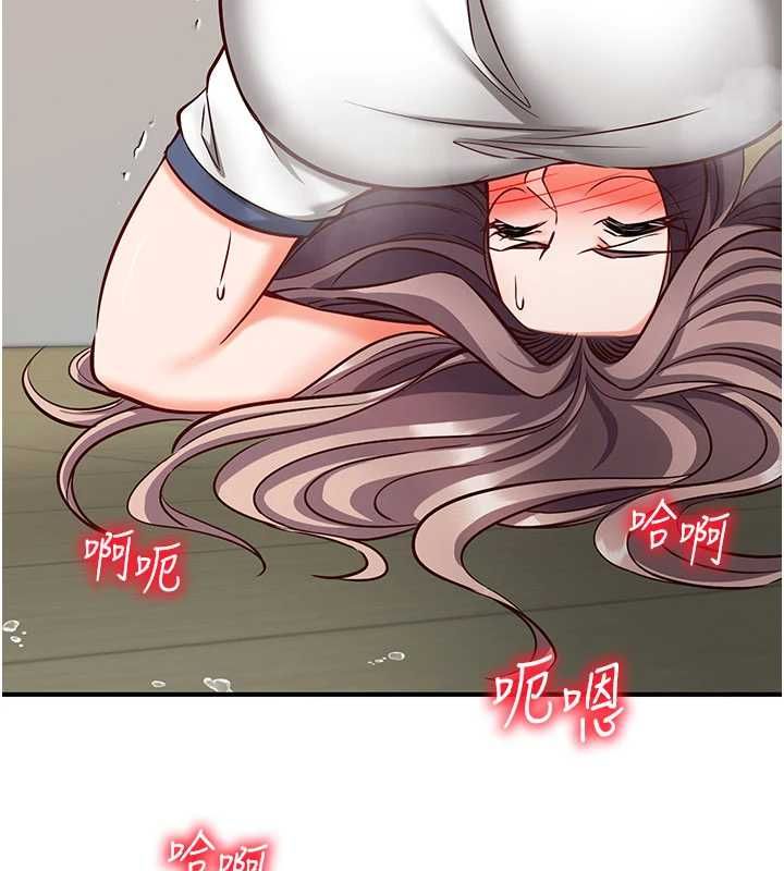 催眠媮心計第23話-雨天氾濫成災的小穴