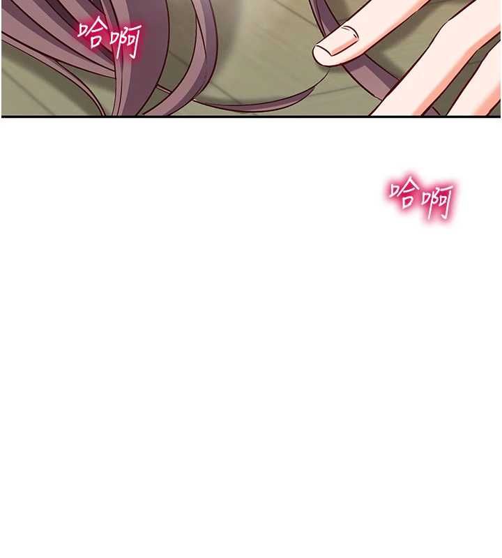 催眠媮心計第23話-雨天氾濫成災的小穴