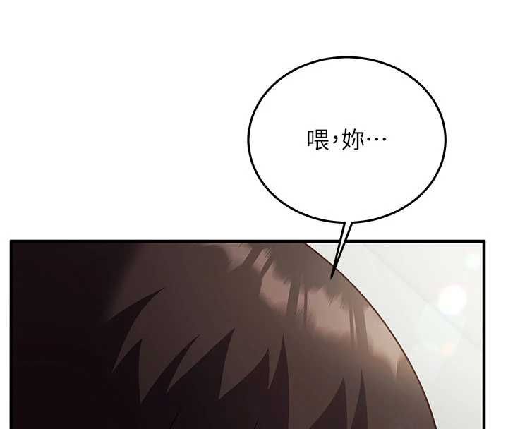 催眠媮心計第23話-雨天氾濫成災的小穴