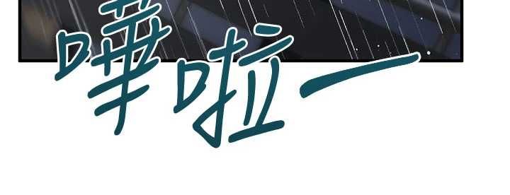 催眠媮心計第23話-雨天氾濫成災的小穴