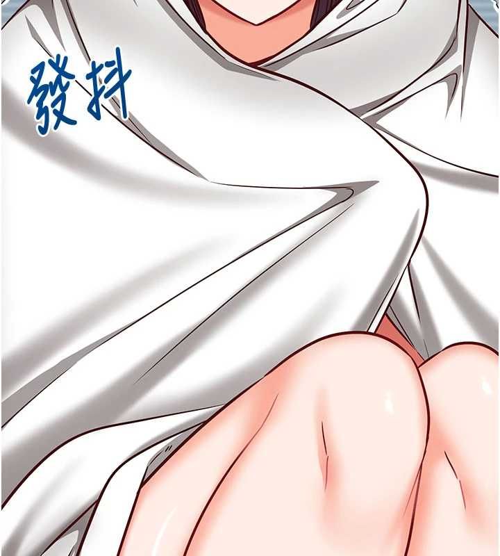 催眠媮心計第23話-雨天氾濫成災的小穴