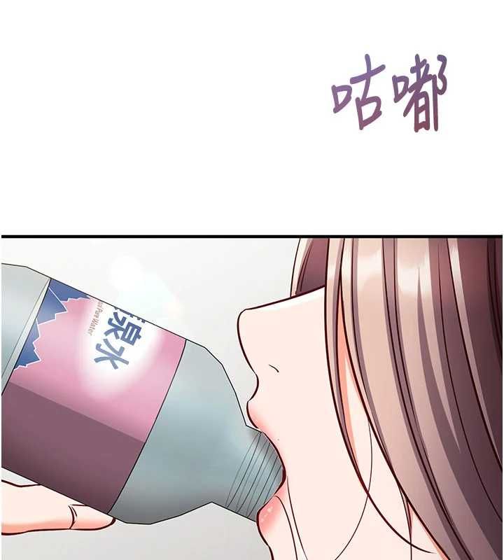 催眠媮心計第23話-雨天氾濫成災的小穴