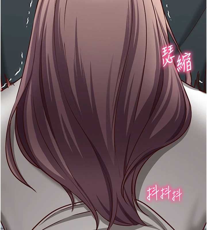 催眠媮心計第23話-雨天氾濫成災的小穴