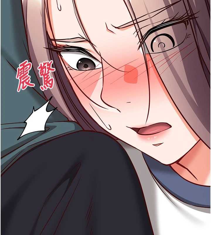 催眠媮心計第23話-雨天氾濫成災的小穴