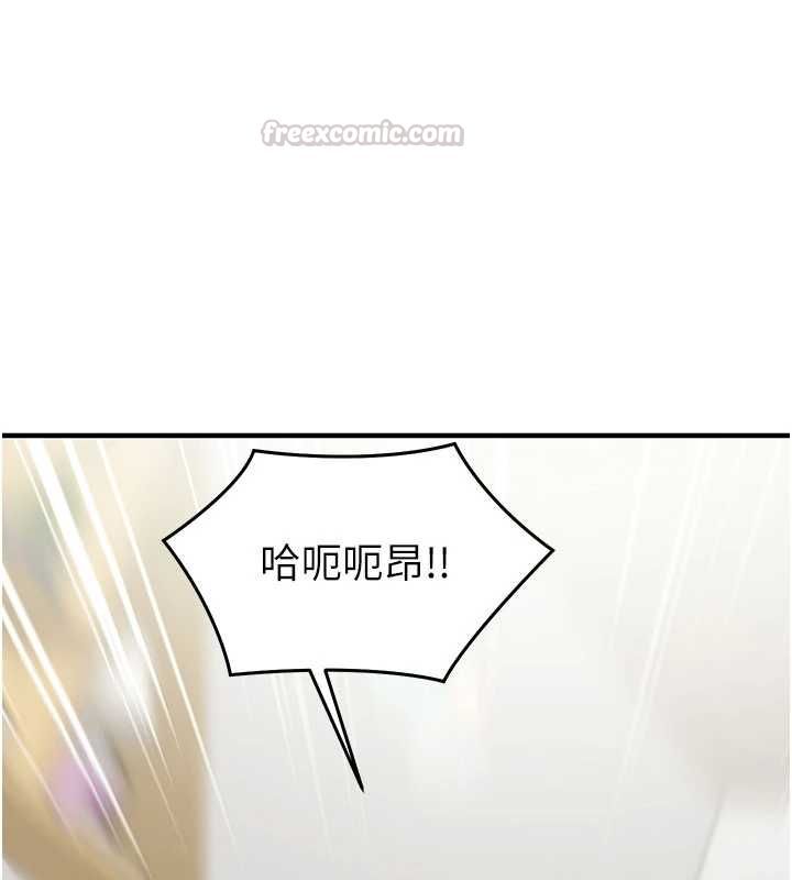 催眠媮心計第23話-雨天氾濫成災的小穴