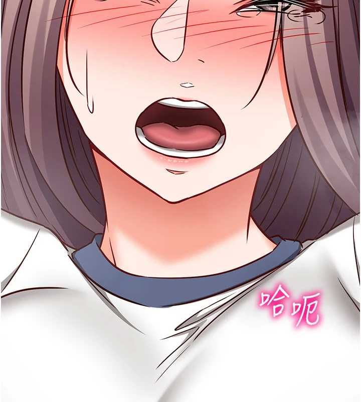 催眠媮心計第23話-雨天氾濫成災的小穴
