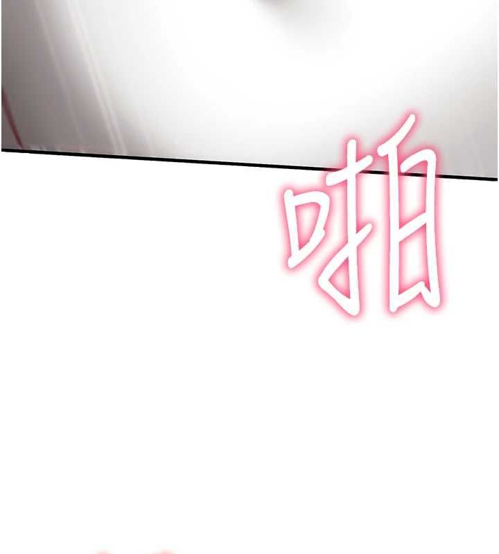 催眠媮心計第23話-雨天氾濫成災的小穴