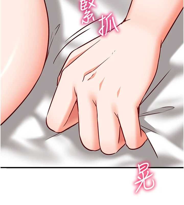 催眠媮心計第23話-雨天氾濫成災的小穴