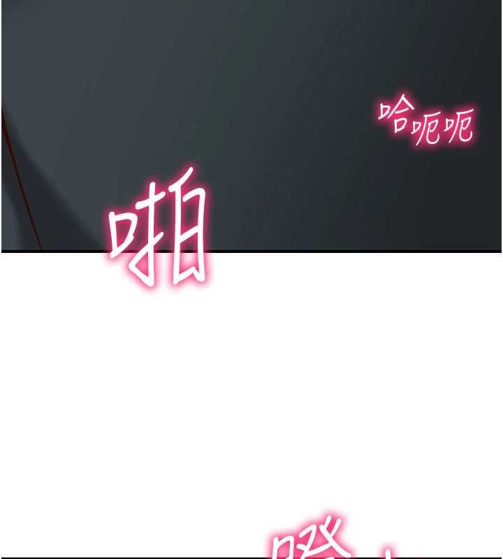 催眠媮心計第23話-雨天氾濫成災的小穴