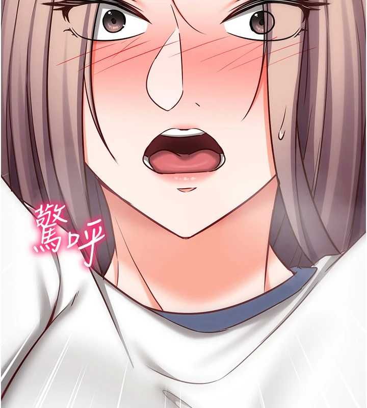 催眠媮心計第23話-雨天氾濫成災的小穴