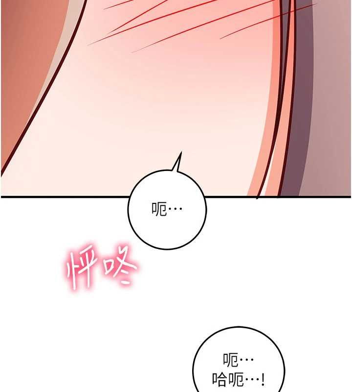 催眠媮心計第23話-雨天氾濫成災的小穴