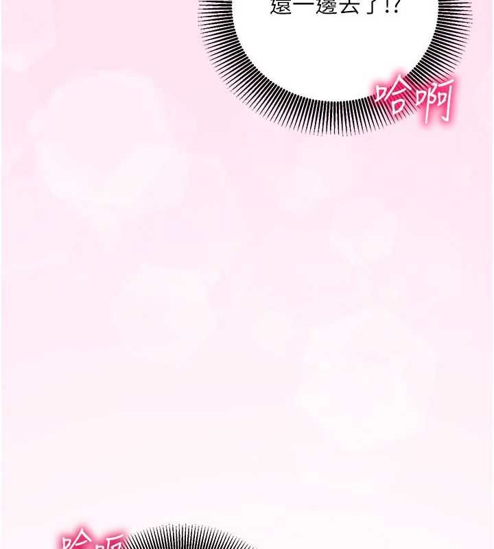 催眠媮心計第23話-雨天氾濫成災的小穴