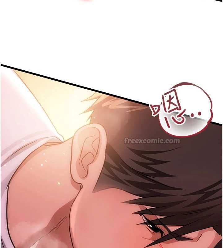 借妻條約第54話-四人做愛的聲音