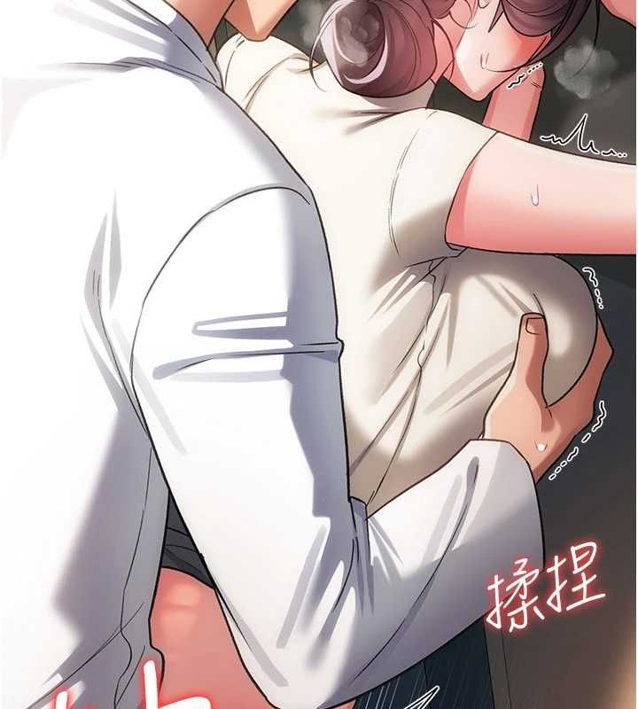 借妻條約第54話-四人做愛的聲音