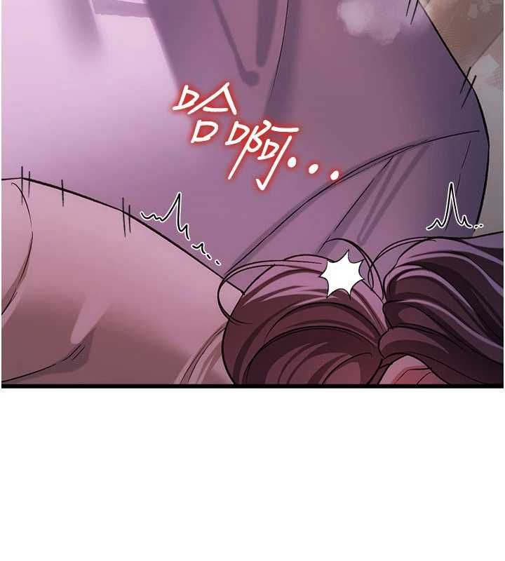 借妻條約第54話-四人做愛的聲音