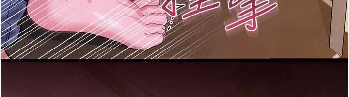 借妻條約第54話-四人做愛的聲音