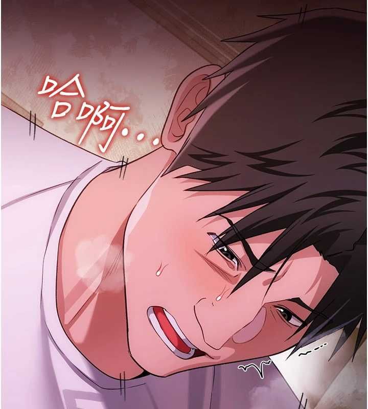 借妻條約第54話-四人做愛的聲音