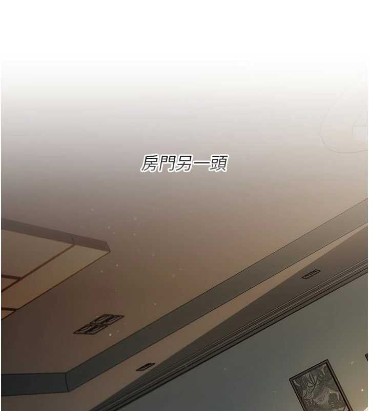 借妻條約第54話-四人做愛的聲音