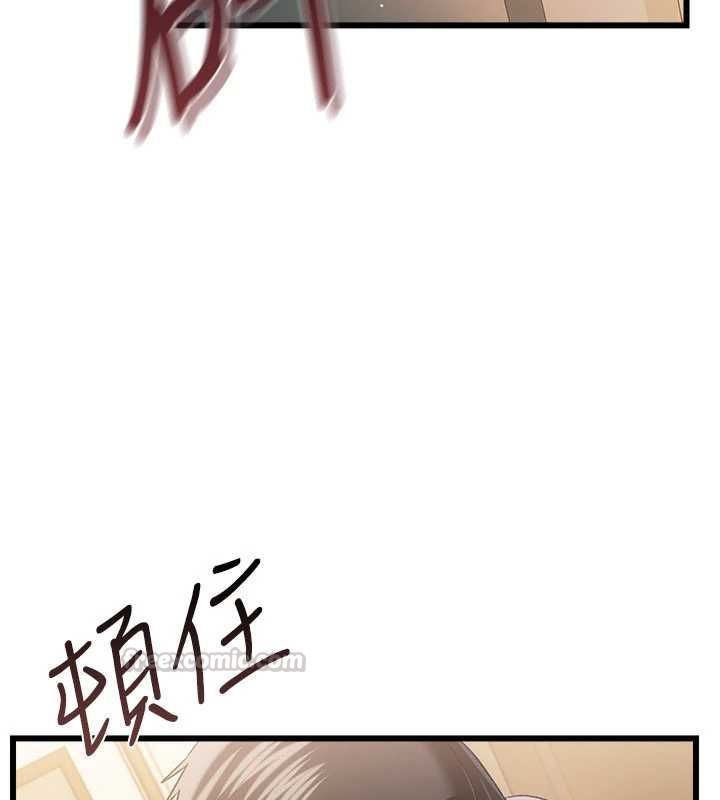 借妻條約第54話-四人做愛的聲音