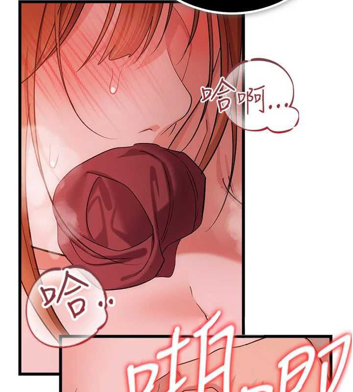 借妻條約第54話-四人做愛的聲音