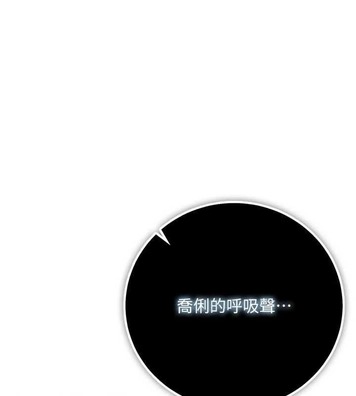 借妻條約第54話-四人做愛的聲音