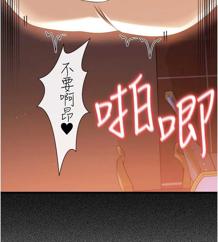 借妻條約第54話-四人做愛的聲音
