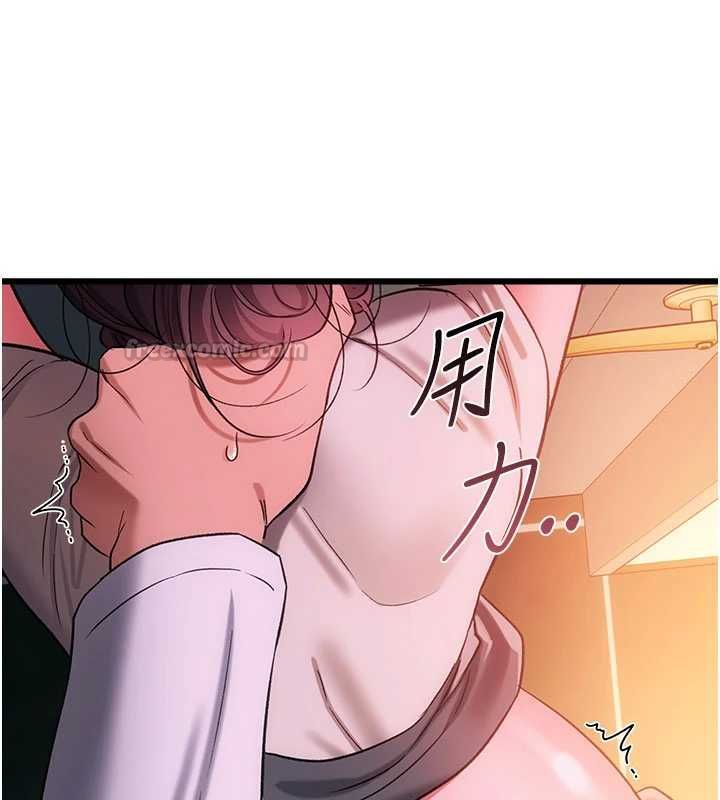 借妻條約第54話-四人做愛的聲音