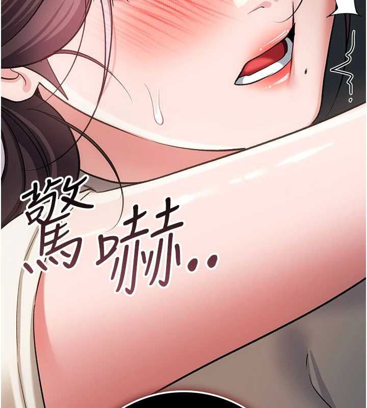 借妻條約第54話-四人做愛的聲音