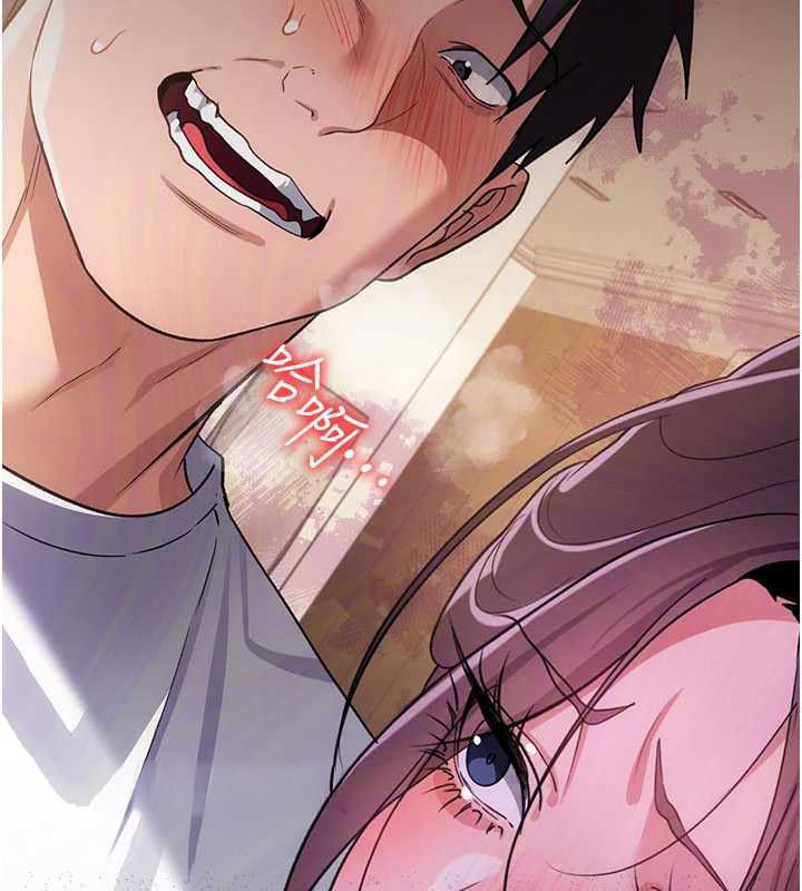 借妻條約第54話-四人做愛的聲音