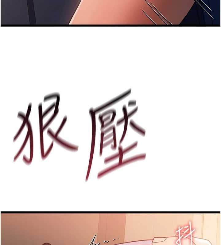 借妻條約第54話-四人做愛的聲音