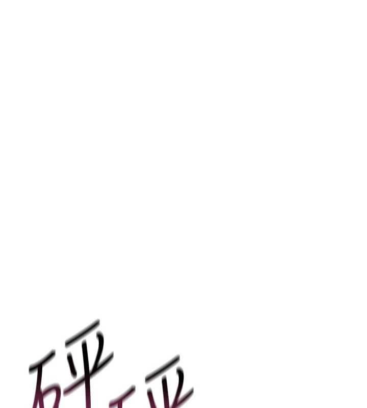 借妻條約第54話-四人做愛的聲音