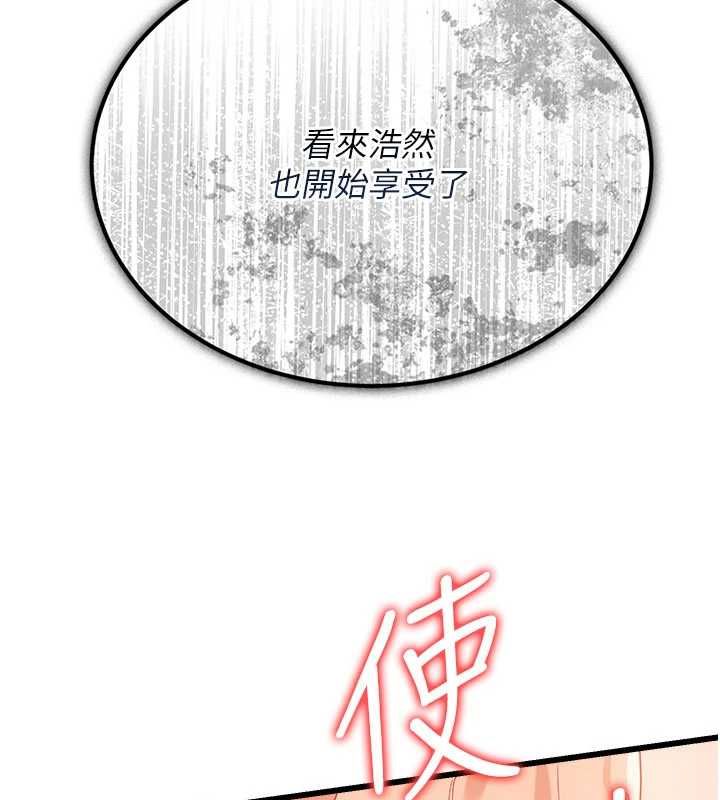 借妻條約第54話-四人做愛的聲音