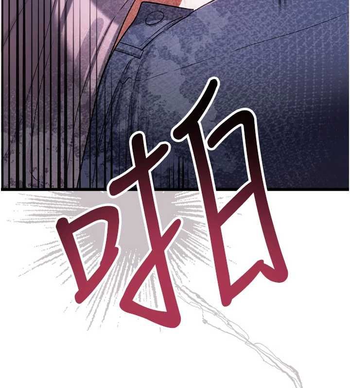 借妻條約第54話-四人做愛的聲音