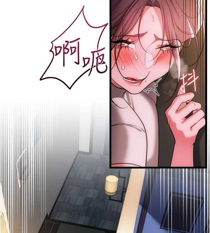 借妻條約第54話-四人做愛的聲音