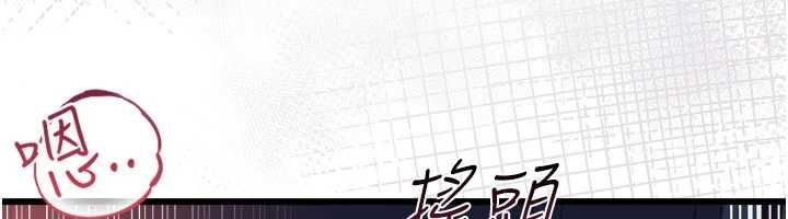 借妻條約第54話-四人做愛的聲音