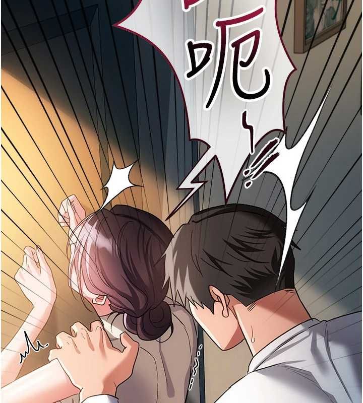 借妻條約第54話-四人做愛的聲音