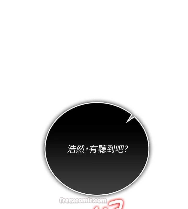 借妻條約第54話-四人做愛的聲音