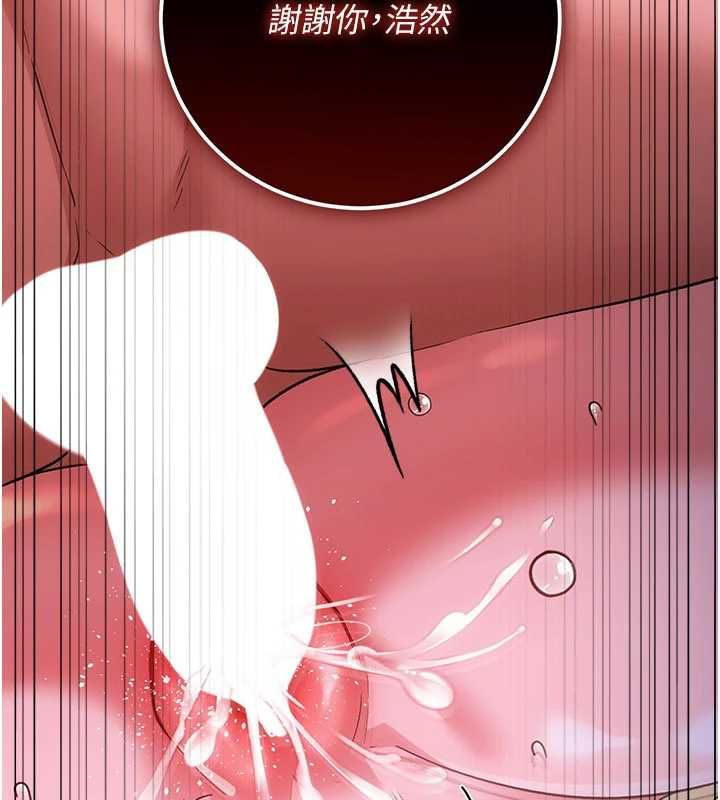 借妻條約第54話-四人做愛的聲音