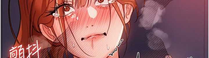借妻條約第54話-四人做愛的聲音