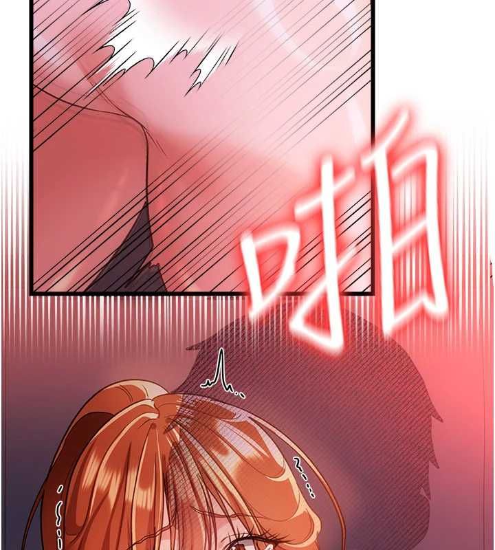 借妻條約第54話-四人做愛的聲音