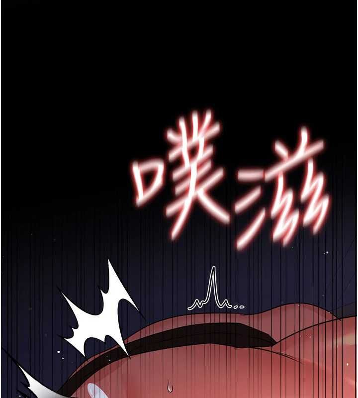 借妻條約第54話-四人做愛的聲音