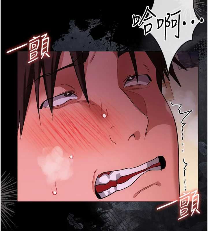 借妻條約第54話-四人做愛的聲音
