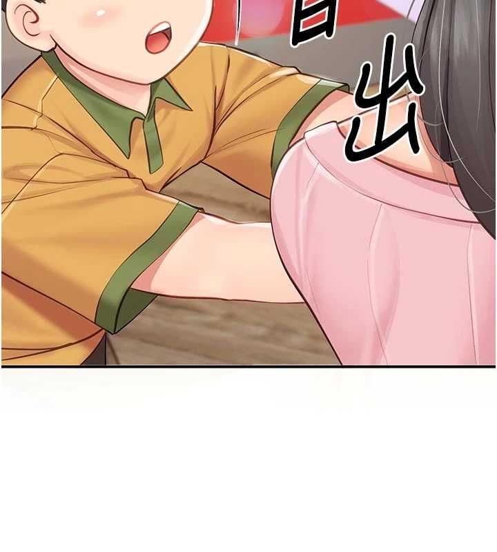 報告女班長:一根突起第60話-被兒子發現怎麼辦?