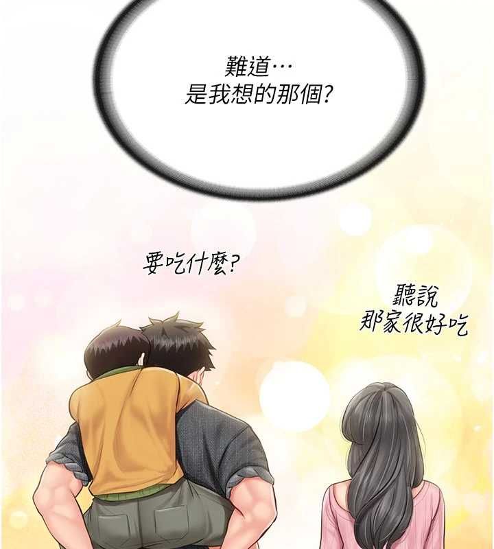 報告女班長:一根突起第60話-被兒子發現怎麼辦?