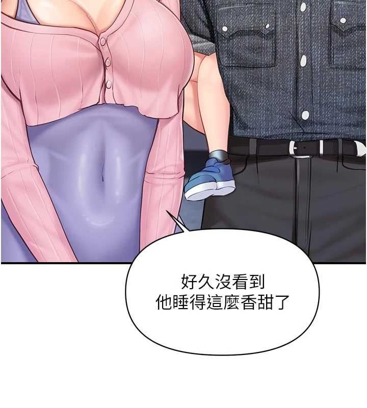 報告女班長:一根突起第60話-被兒子發現怎麼辦?