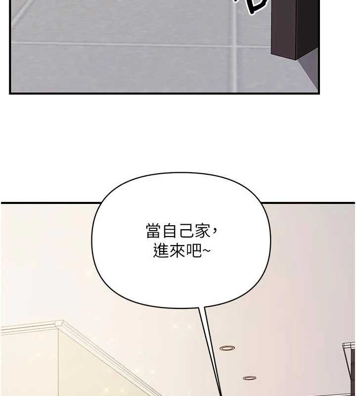 報告女班長:一根突起第60話-被兒子發現怎麼辦?