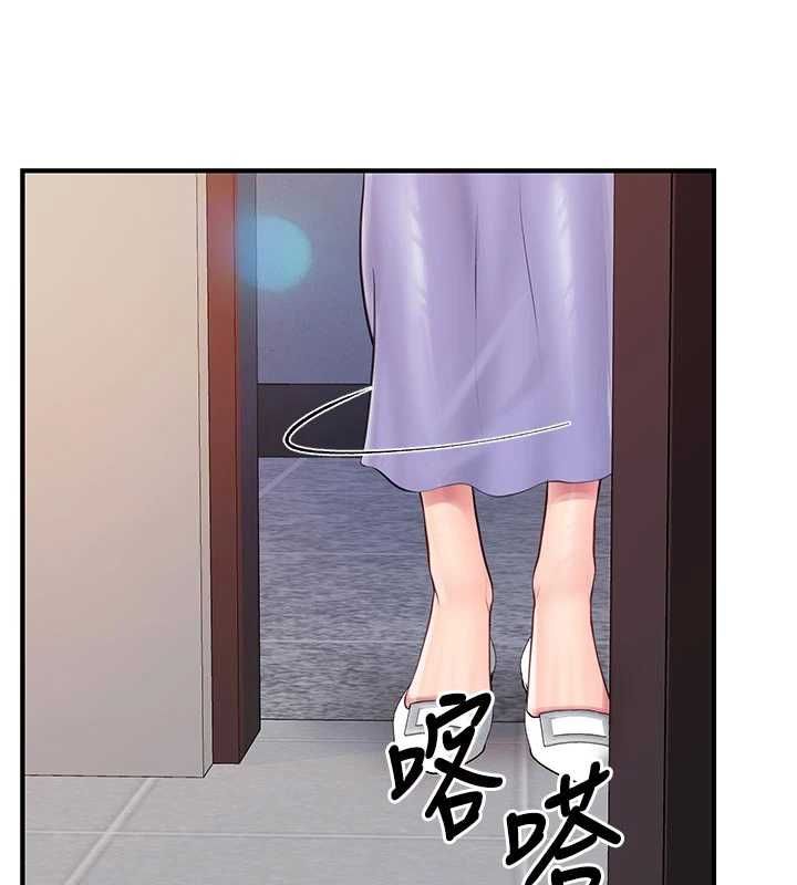 報告女班長:一根突起第60話-被兒子發現怎麼辦?