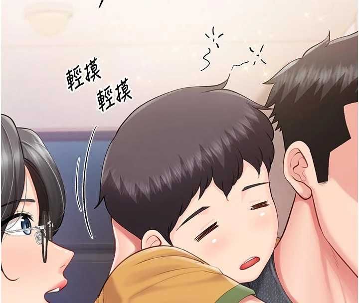 報告女班長:一根突起第60話-被兒子發現怎麼辦?