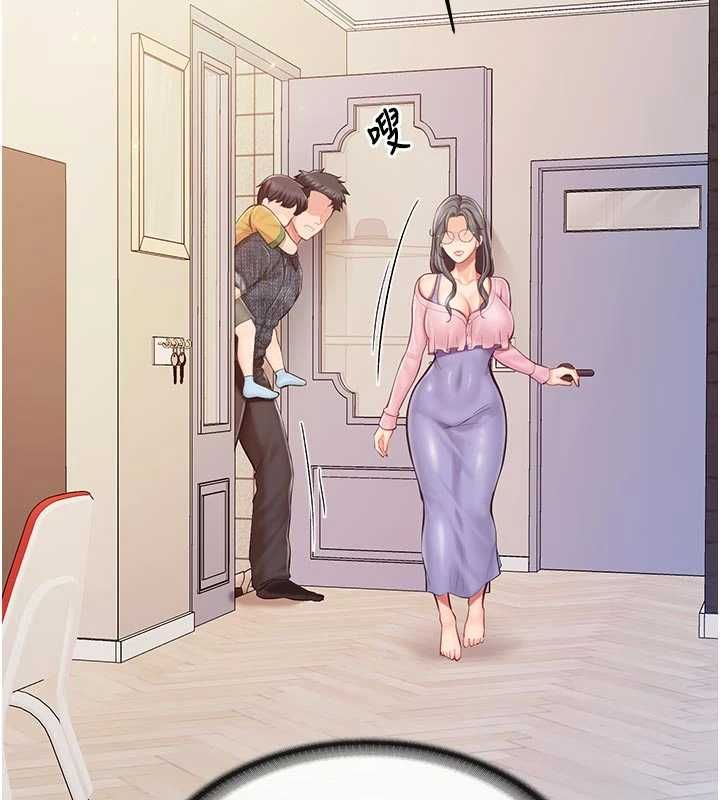 報告女班長:一根突起第60話-被兒子發現怎麼辦?