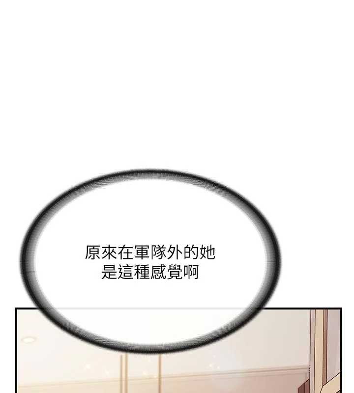 報告女班長:一根突起第60話-被兒子發現怎麼辦?
